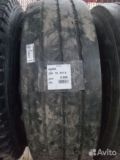 Kama 235 75 r17.5
