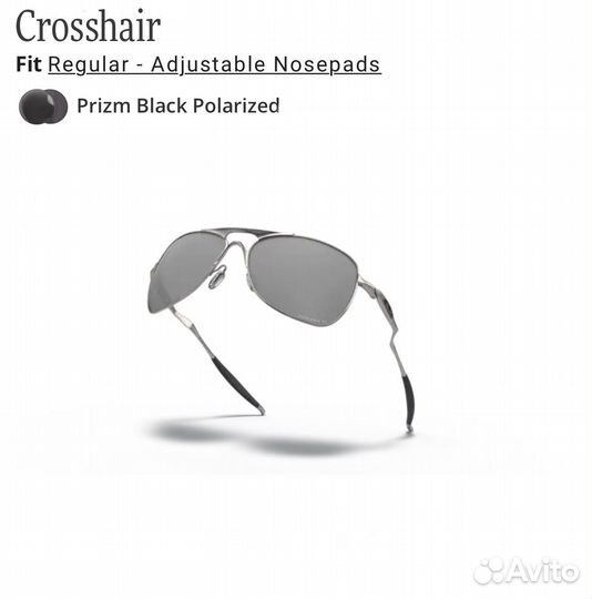 Очки Oakley SI Crosshair