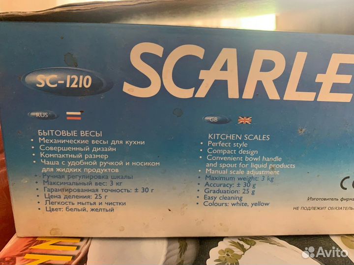 Весы кухонные scarlett