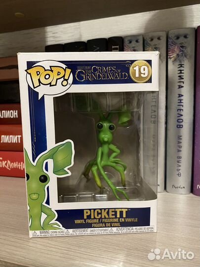 Funko pop