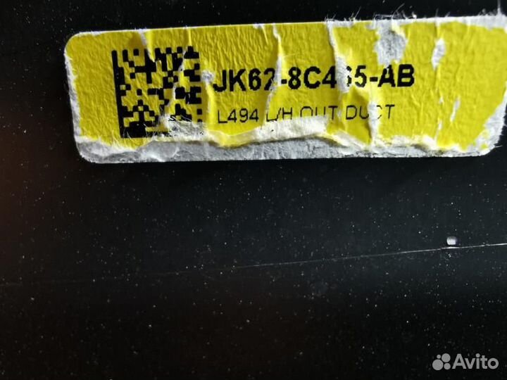 Воздухозаборник Land Rover Range Rover Sport