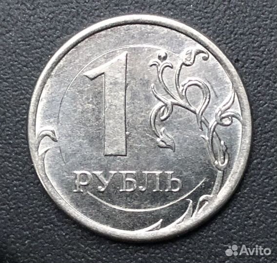 Монета 1 рубль брак