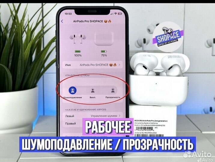 Airpods pro 2 premium гарантия чехол