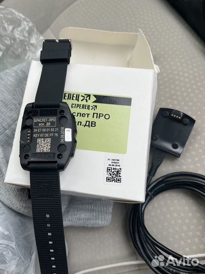 Тактические часы стрелец Браслет-про исп.дн3