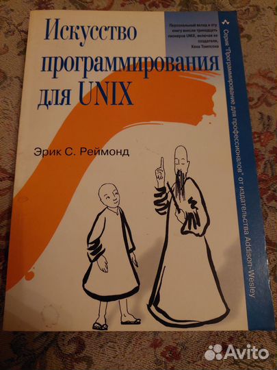 Литература для программистов