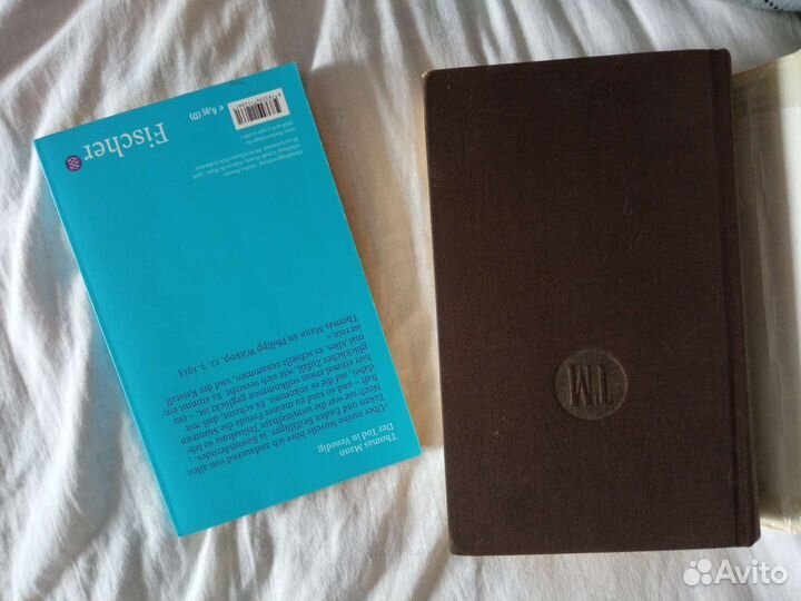 Немецкая литература