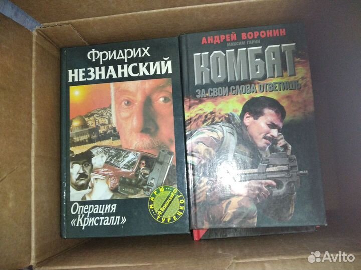 Книги продам