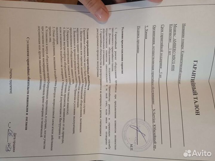 Очиститель и увлажнитель воздуха