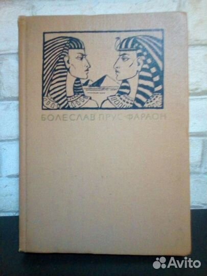 Книги исторические