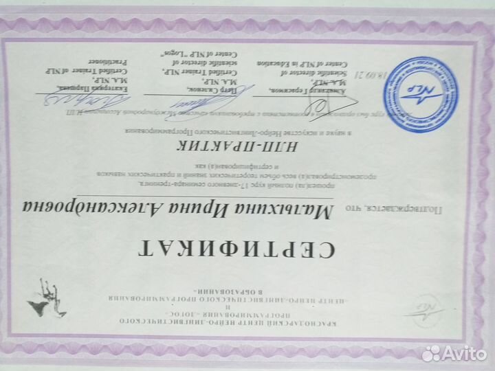 Психолог для детей, подростков и их родителей