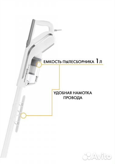 Вертикальный пылесос Новый
