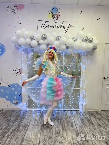 Аниматор на праздник