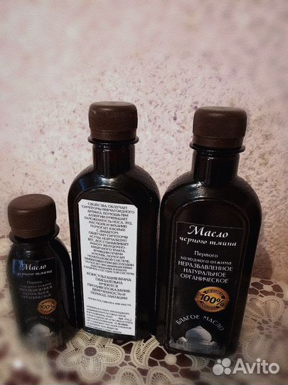 Масло черного тмина