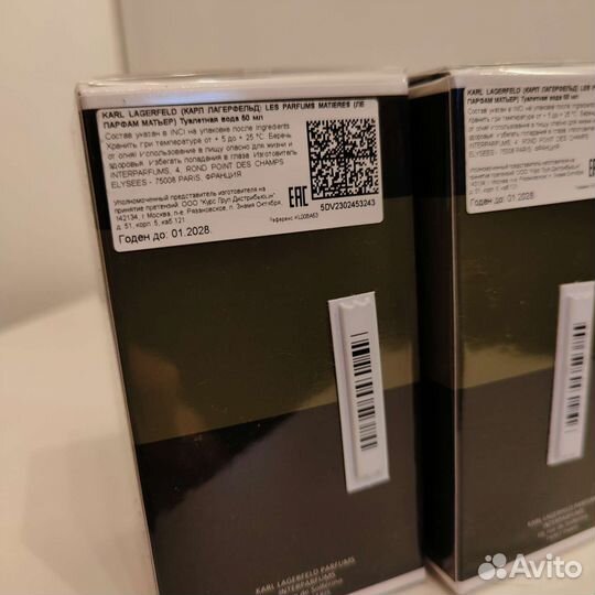 Karl lagerfeld Bois De Yuzu