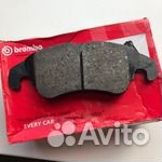 Тормозные колодки