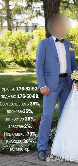 Продается мужской костюм