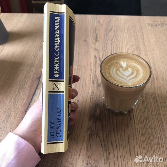 По эту сторону рая, Фрэнсис Скотт Фицджеральд