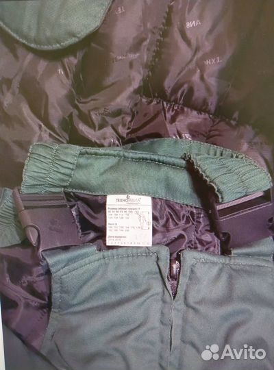 Зимний костюм мужской