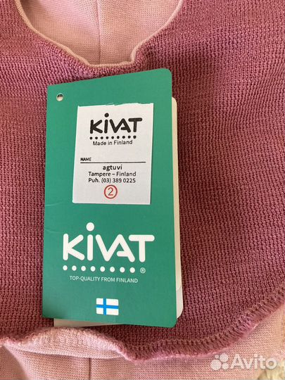 Зимний шлем kivat 2