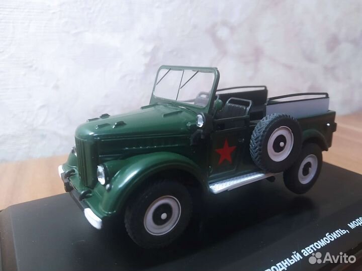 Подарочная модель газ 69 в боксе