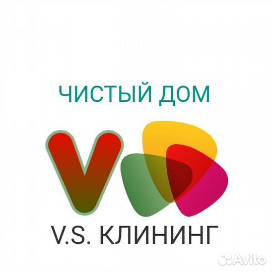 Клининговые услуги уборка квартир и домов