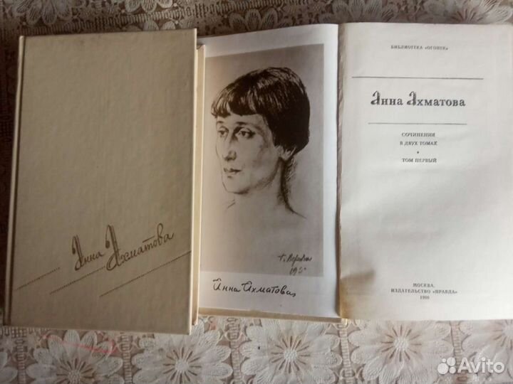 Произведения Ахматовой А.А