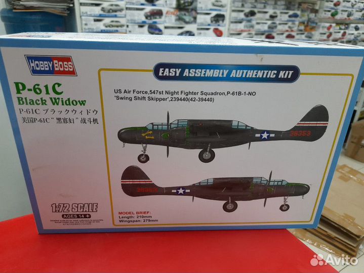 87263 P-61C Black Widow 1:72 Hobby Boss