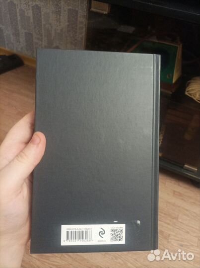 Книжный вор