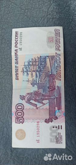 Купюра 500р. с корабликом