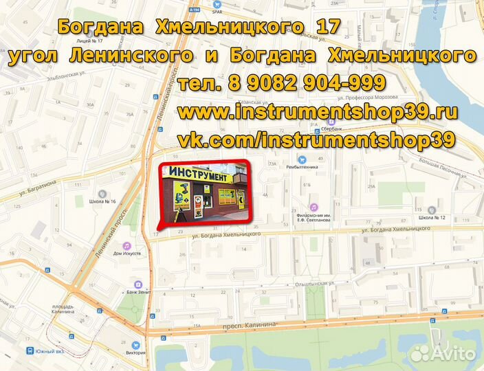 Мойка высокого давления Leistech Germany 195 бар