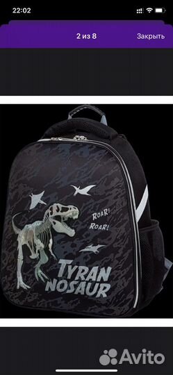 Школьный рюкзак