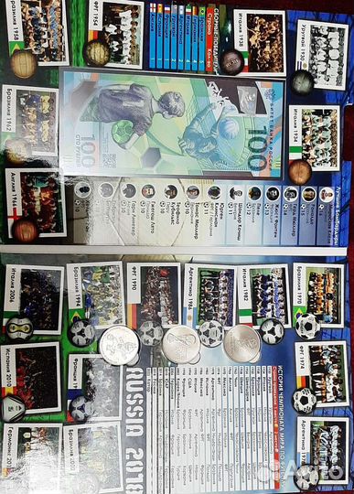 Коллекционные