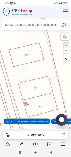 Участок 18 сот. (ИЖС)