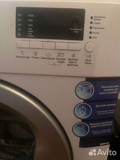 Стиральная машина бу Beko 5кг