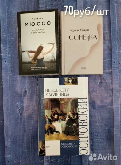 Книги. Часть 1