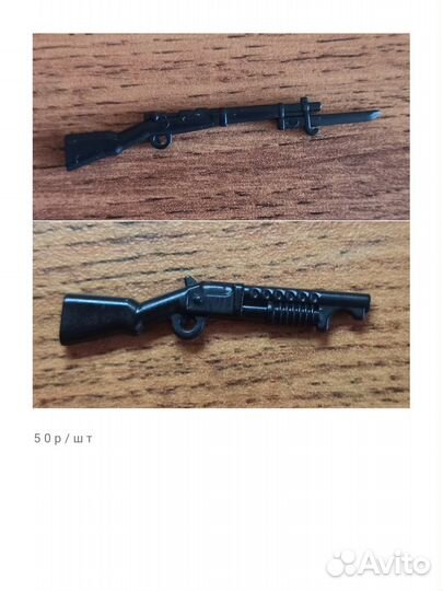 Аксессуары и оружие Лего