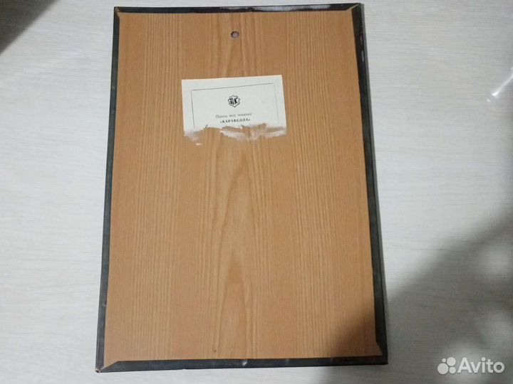 Пано под чеканку