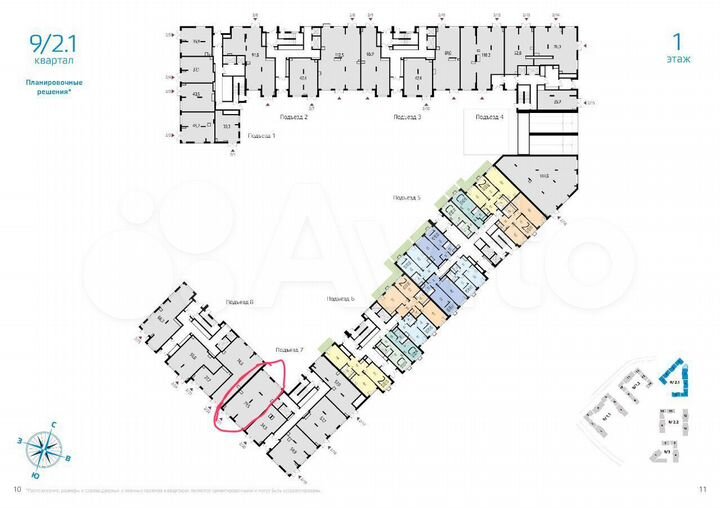 Торговая площадь, 79.5 м²