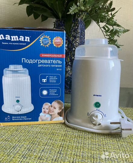 Подогреватель для бутылочек