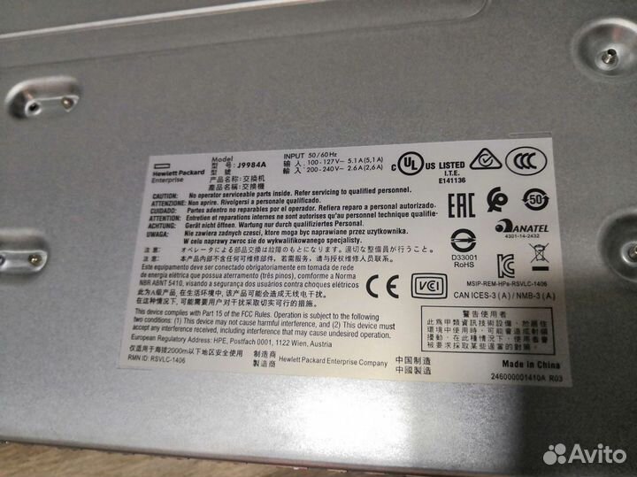 Сетевой коммутатор hp j9984a (свитч)