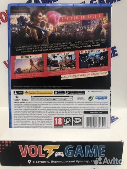 Dead Island 2 PS5 Б/У