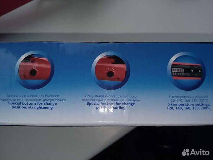 Щипцы для завивки и выпрямления волос