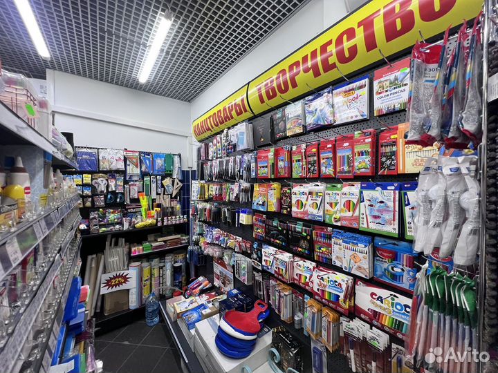 Канцтовары все для школы остатки