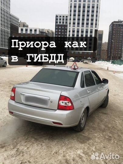 Инструктор по вождению на приоре как в гибдд