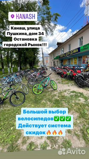 Велосипед бензиновый Stels 300 мощность 100 кубов