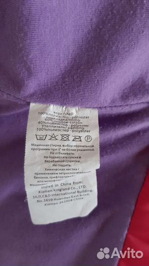 Курточка для девочки 98