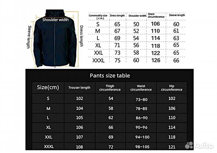 Брюки 3XL от костюма софтшел (олива)