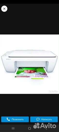 Мфу струйный HP DeskJet 2320