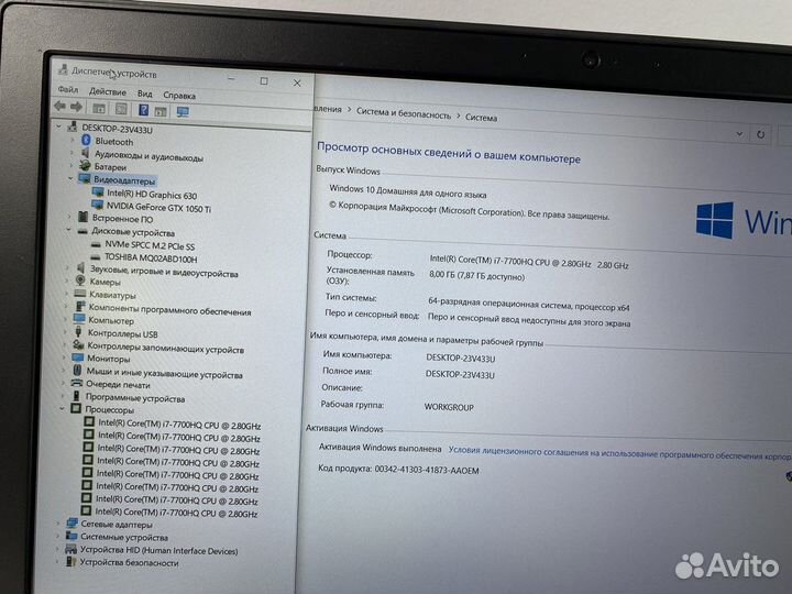 Игровой Dell IPS Core i7 GTX1050ti SSD+HDD