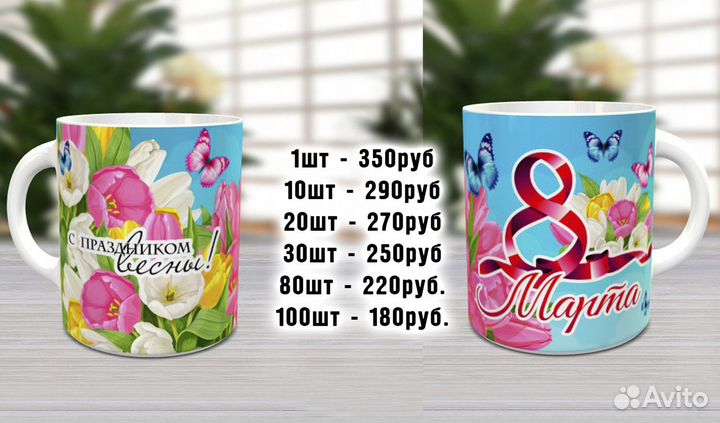 Кружка с фото, текстом на выпускной